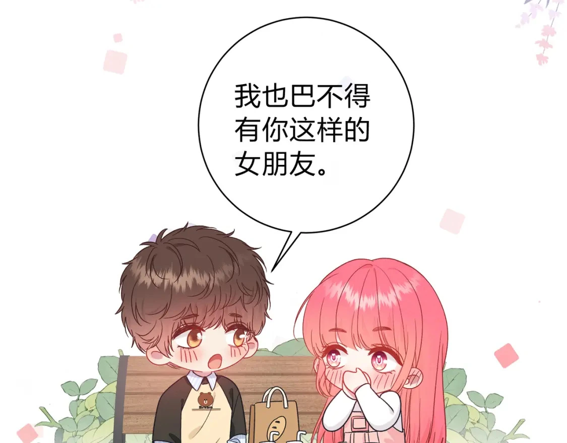 第6话 名分115
