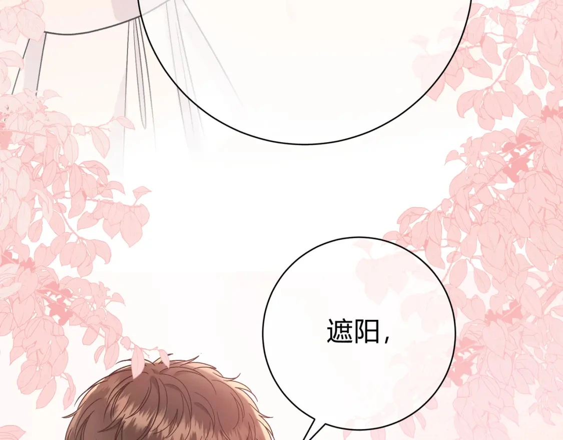 第8话 想多靠近一点103