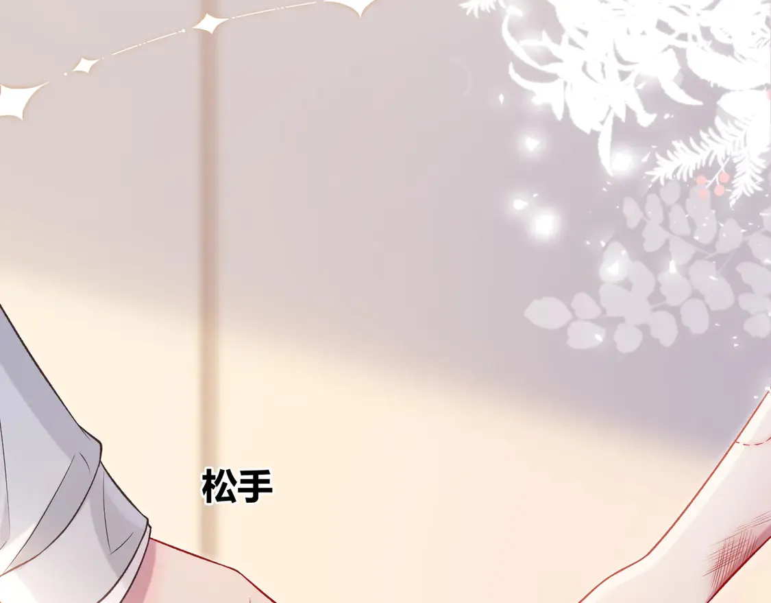 第33话 支持52