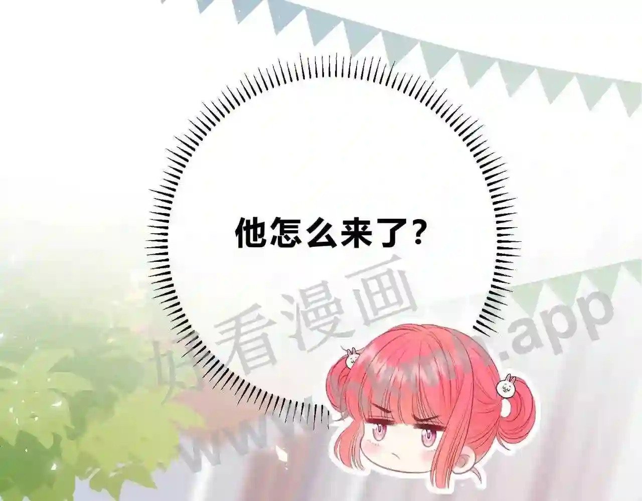 第8话 误会了什么92