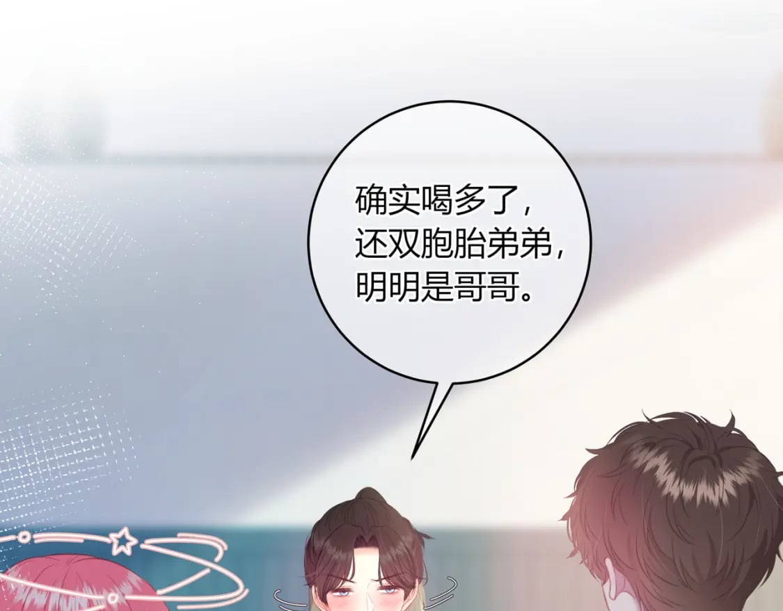 第27话 置顶13