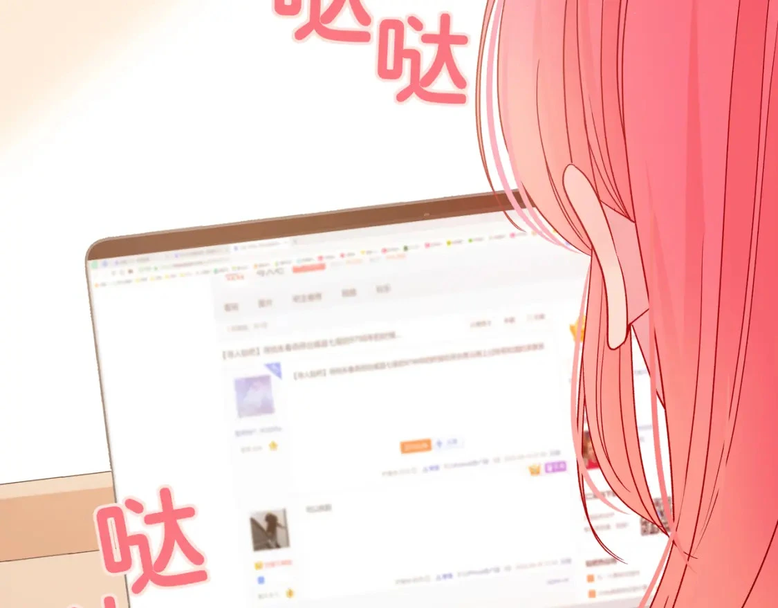 第7话 想多靠近一点49