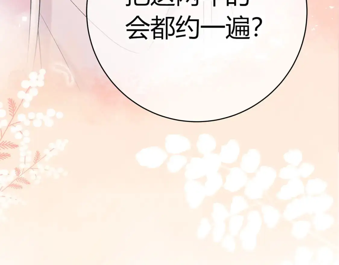 第19话 选择130