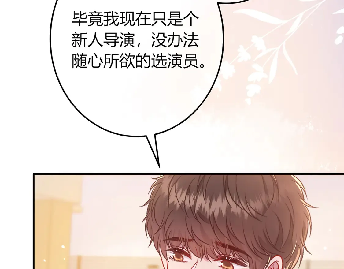 第35话 负责29