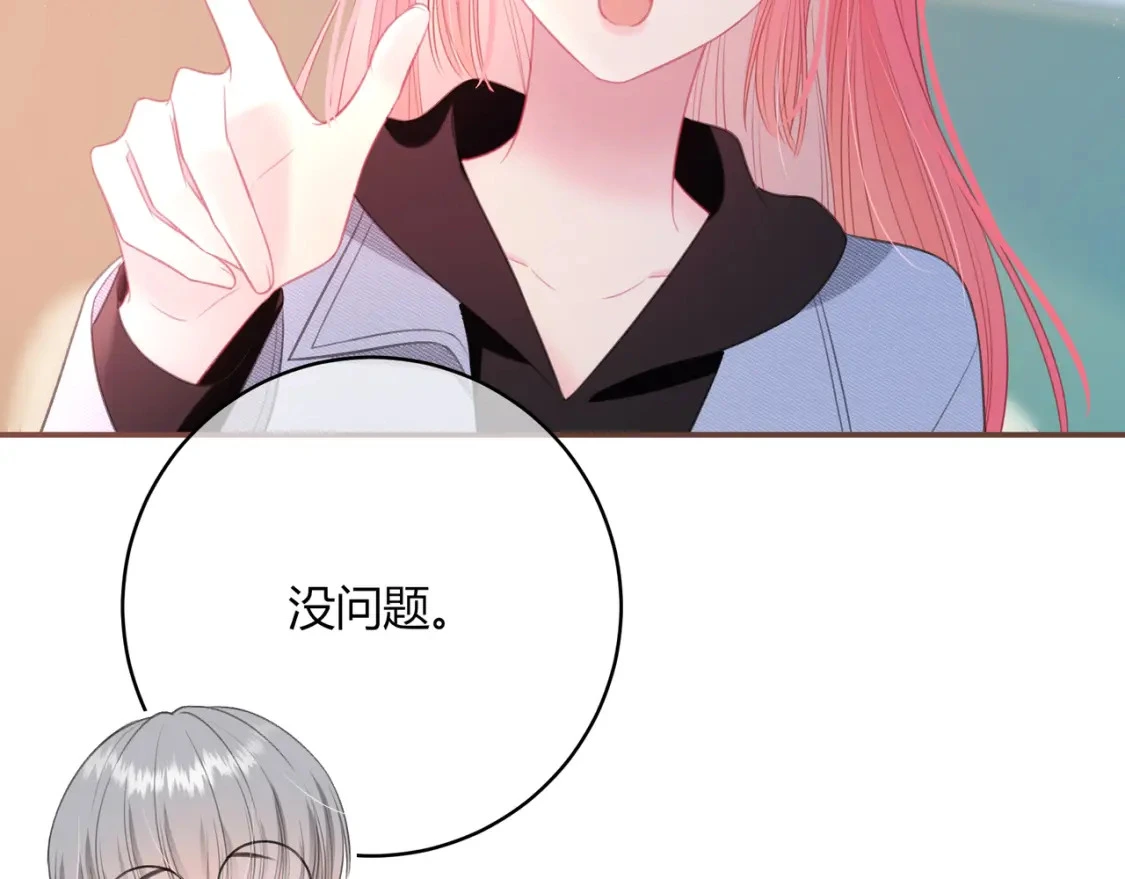 第33话 我也去61