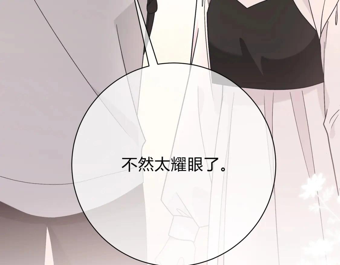 第8话 想多靠近一点105