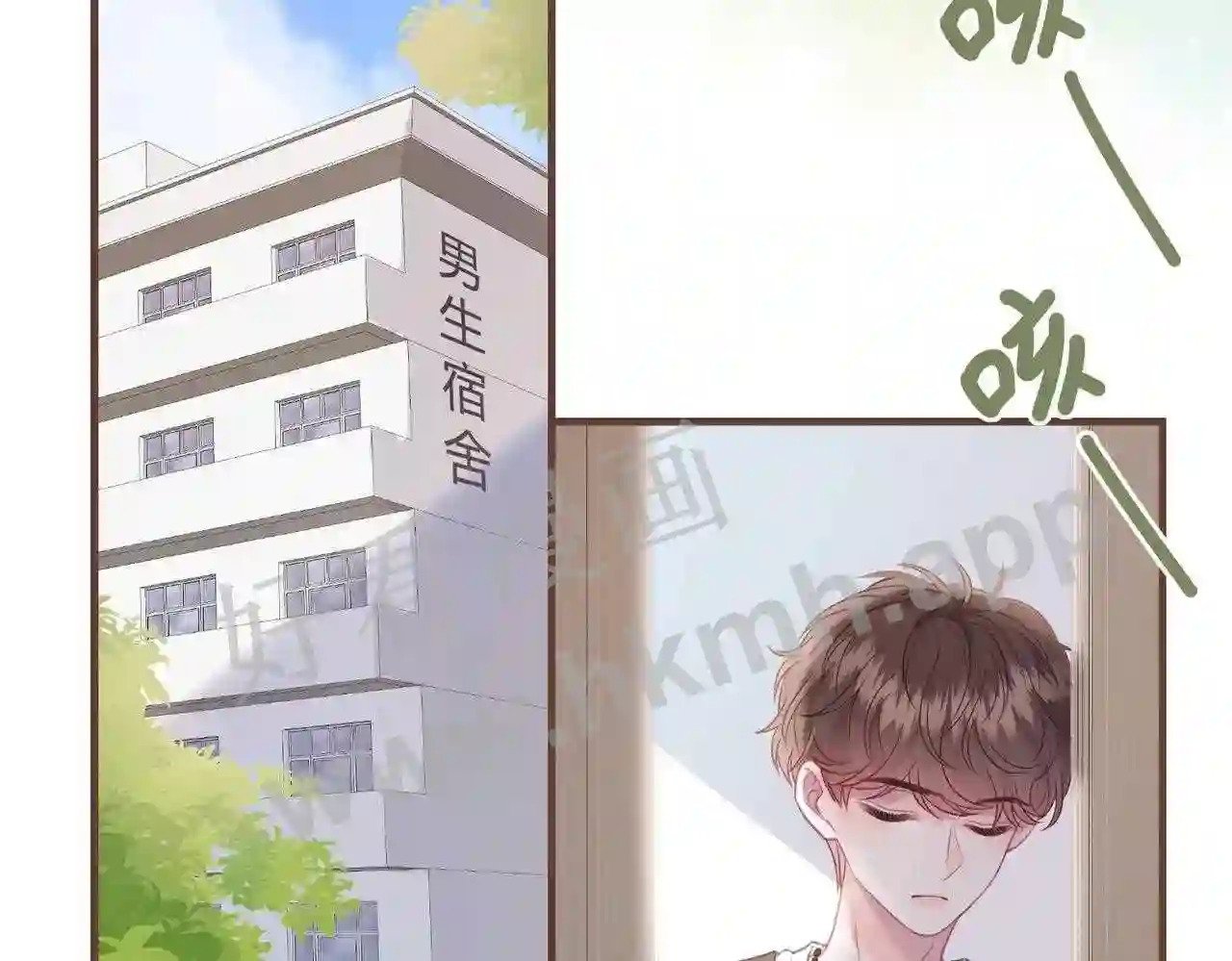 第8话 误会了什么33