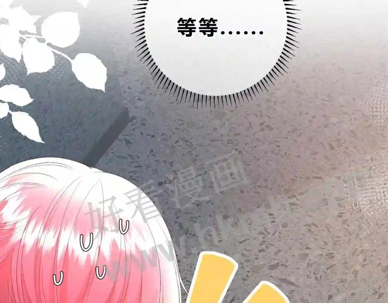 第8话 误会了什么72