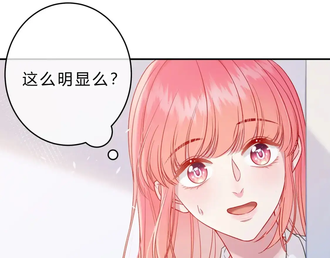 第14话 借口90
