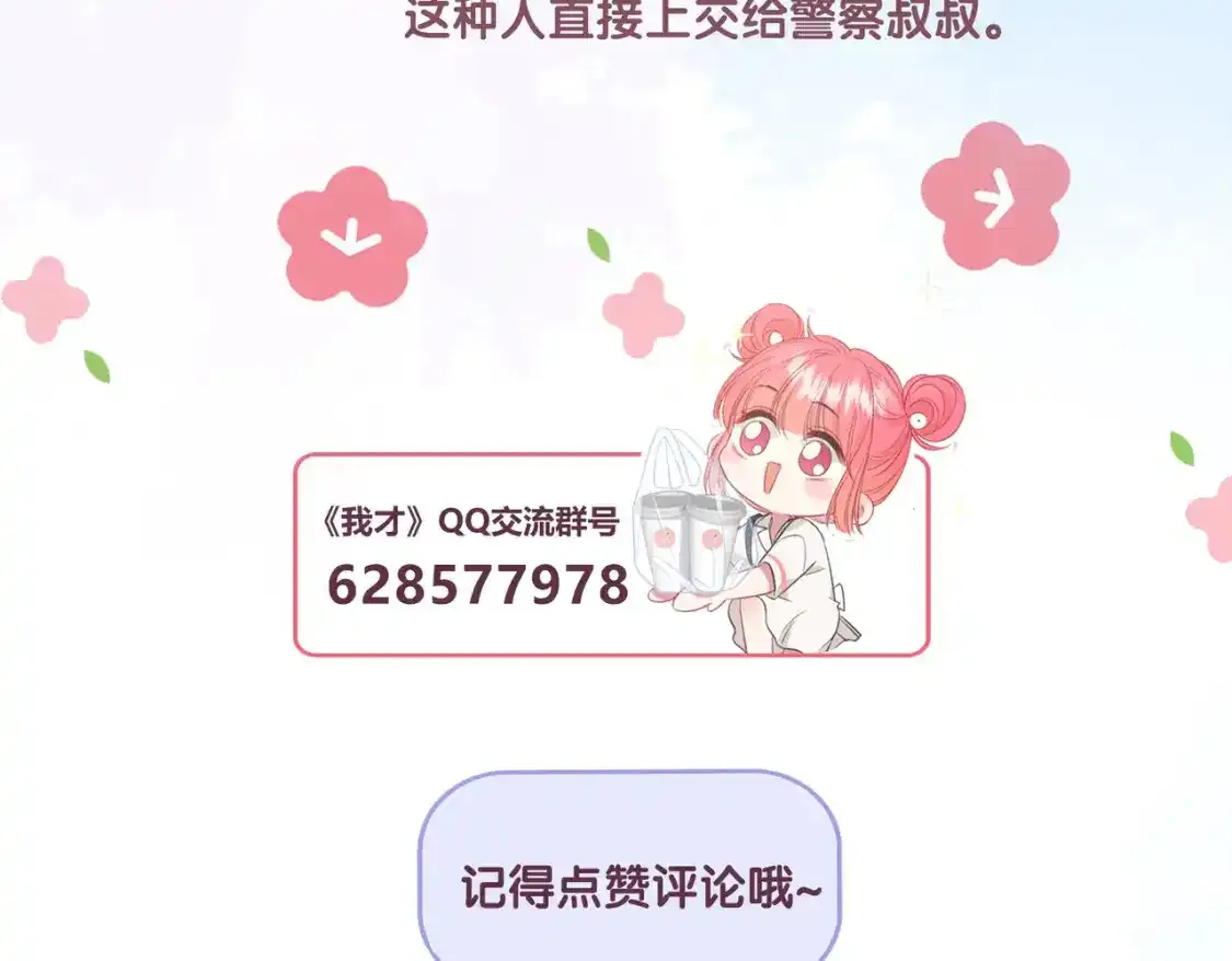 第1话  故意135