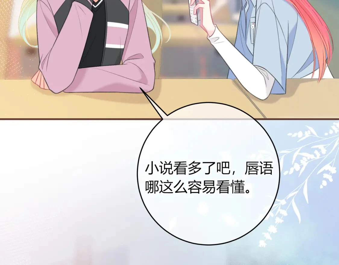 第48话 习惯26