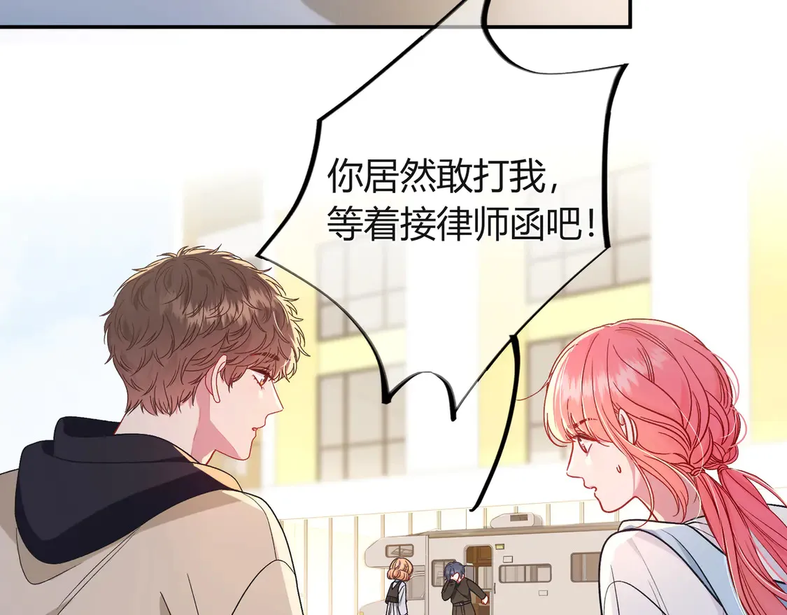 第38话 维护6
