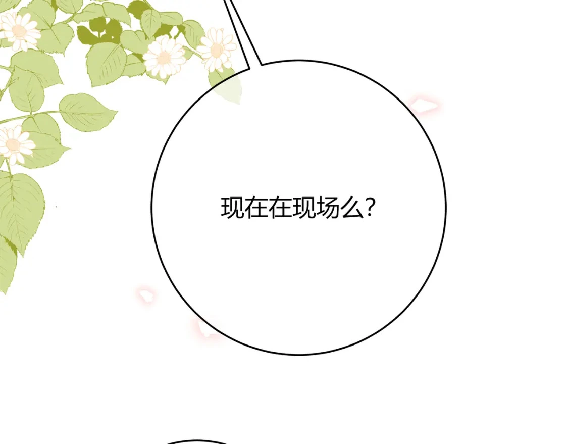 第39话 失态95