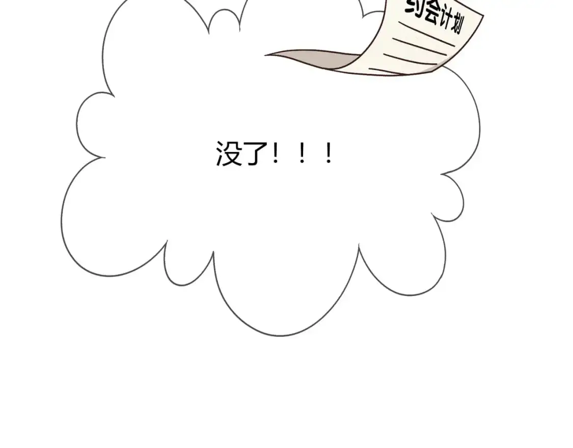 第19话 选择147