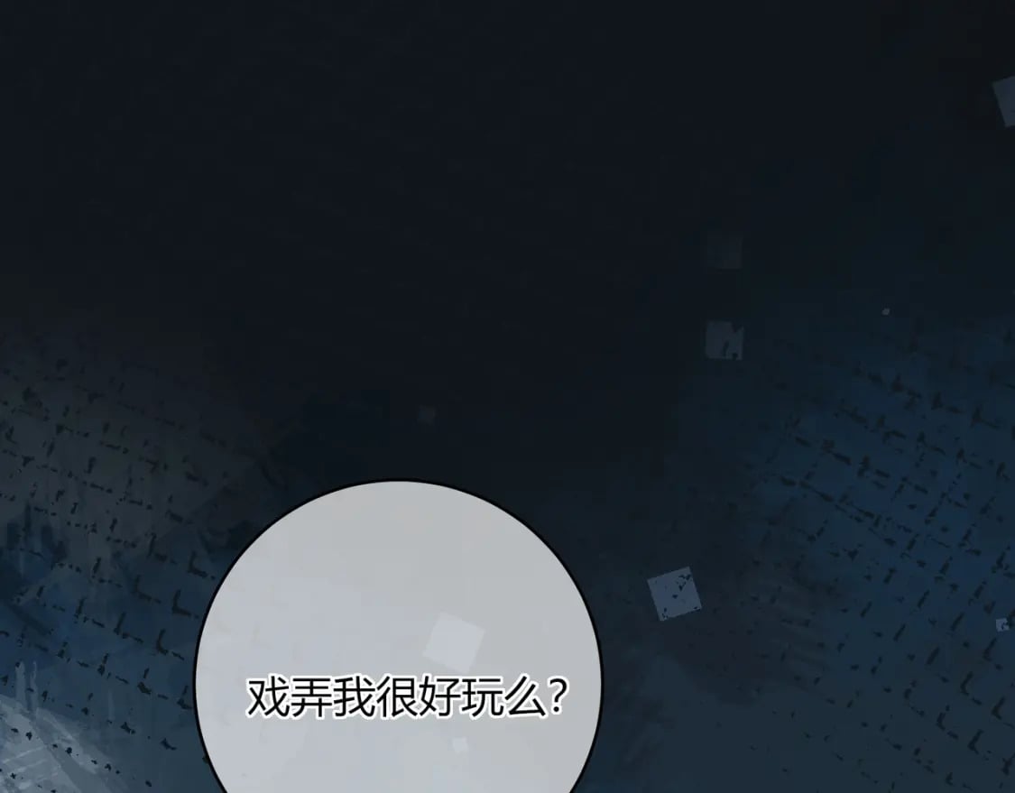 第28话 她的世界5