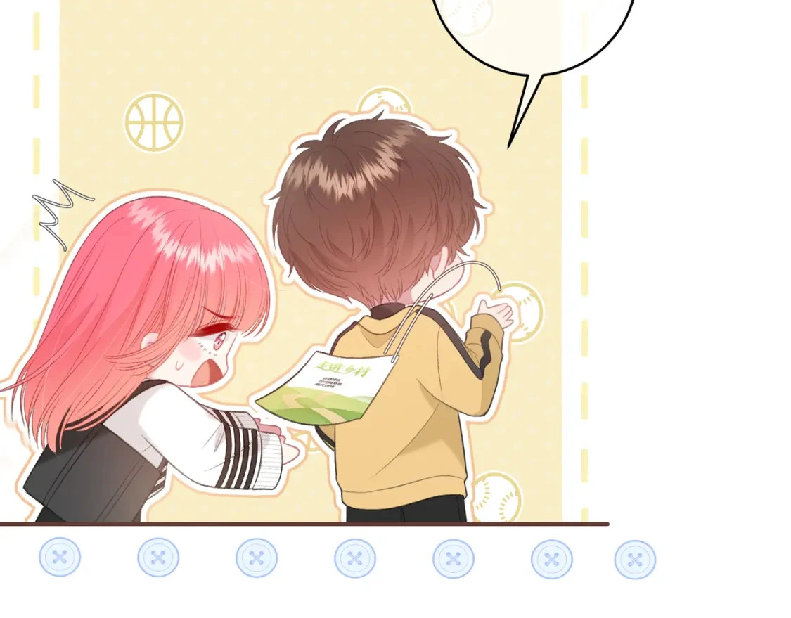 第33话 我也去89