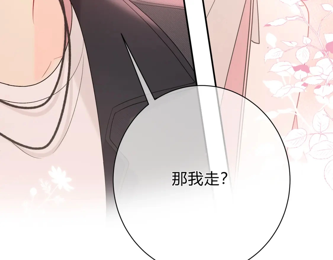 第3话 独自远行46