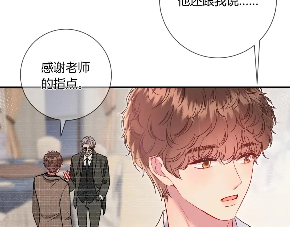 第18话 告白11