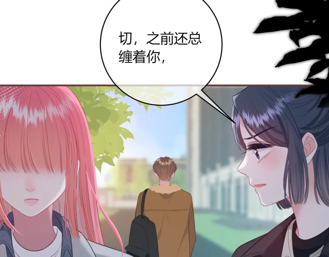 第29话 擦肩而过81