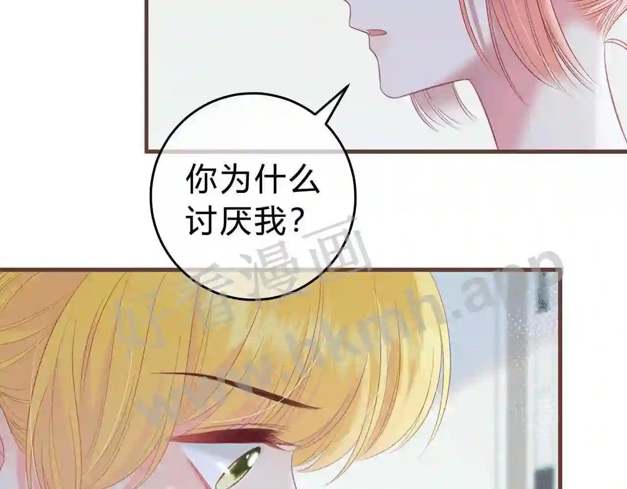 第9话 原谅你了100