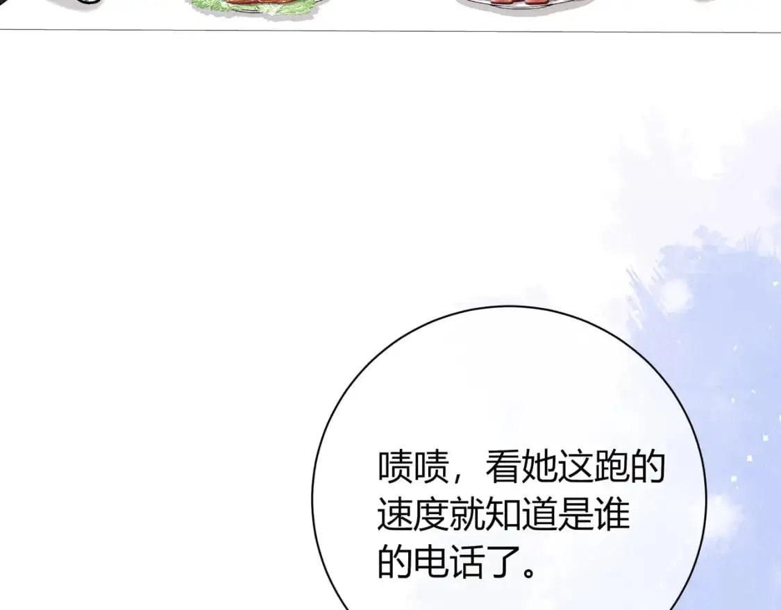 第17话 时差29