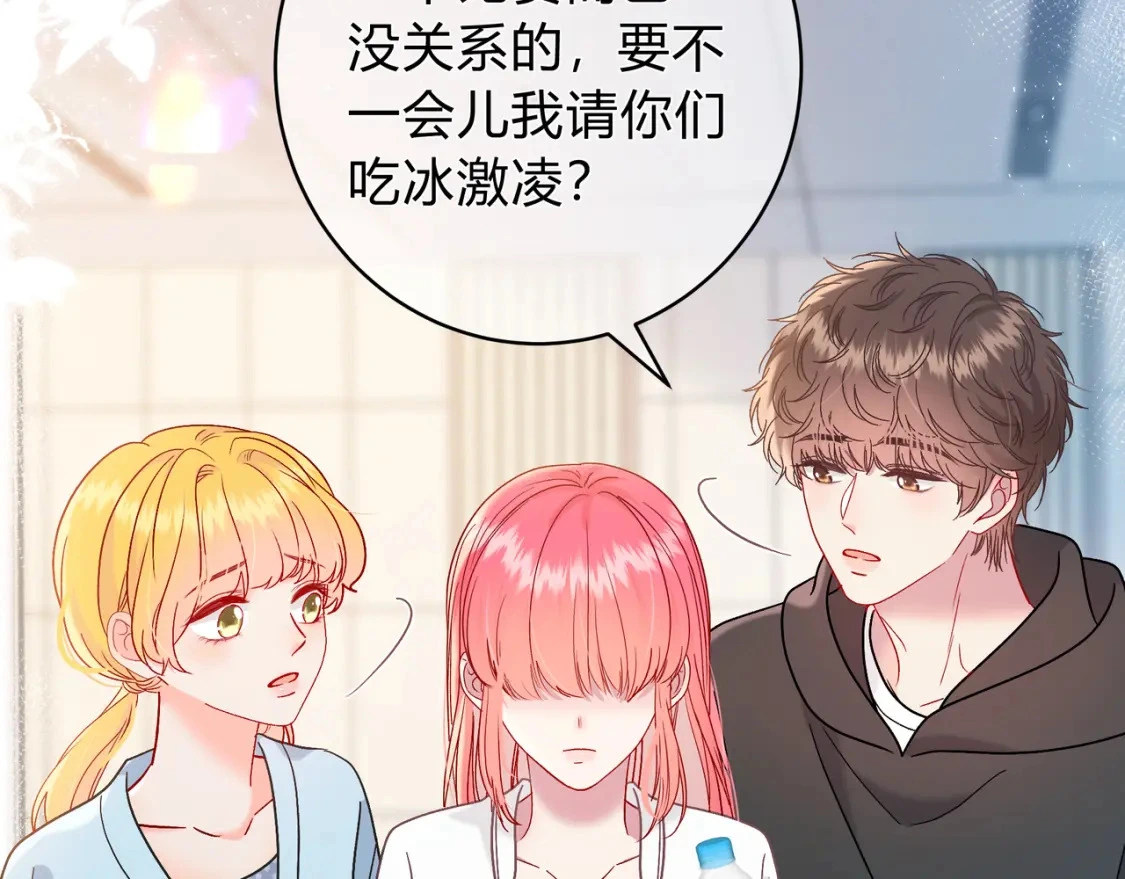 第13话 他的气息86