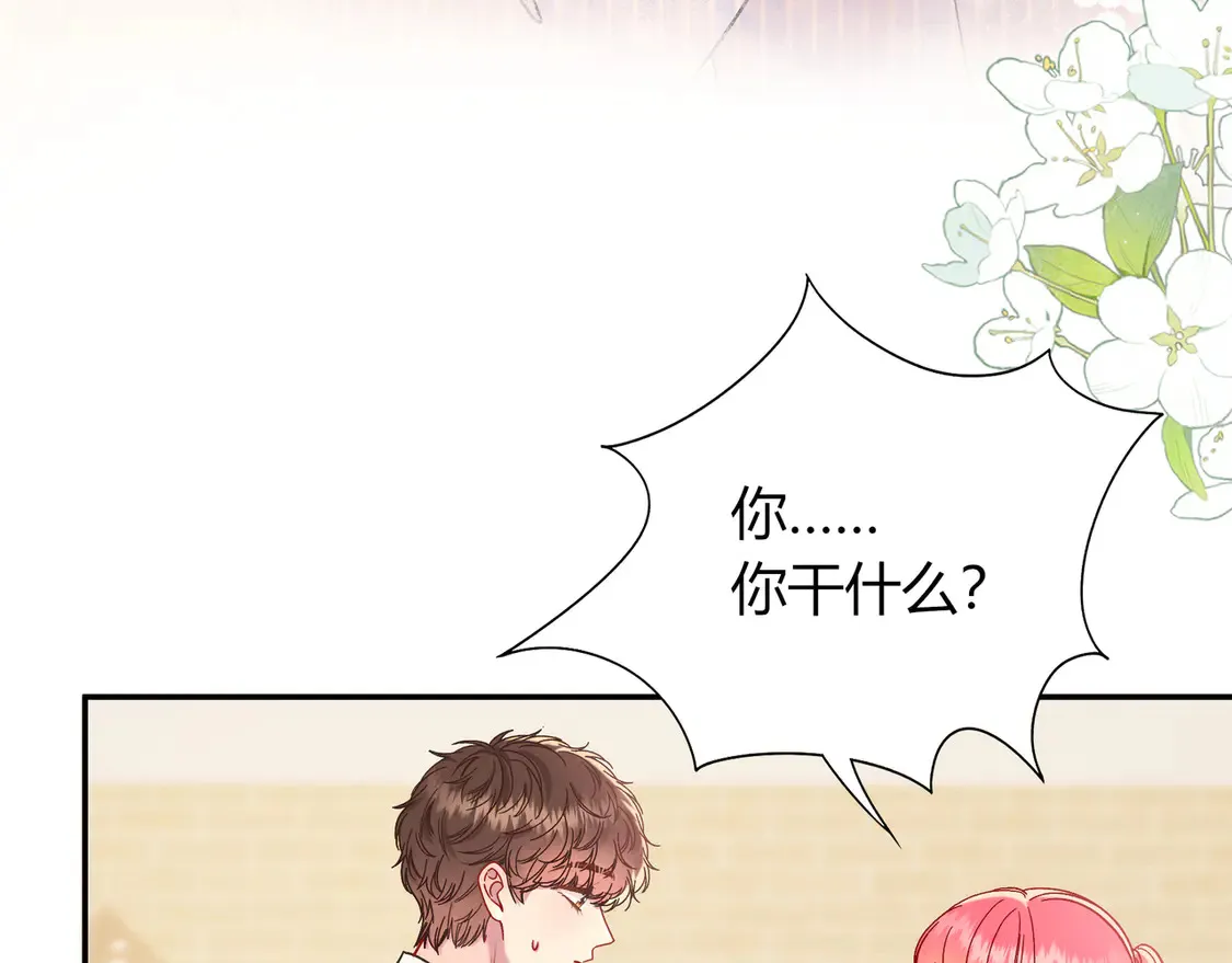 第33话 支持8