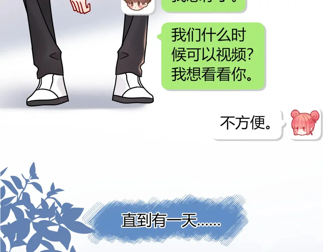 第26话 后台71