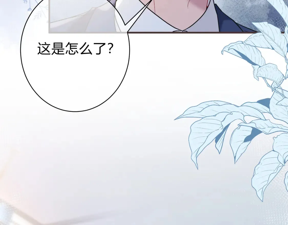 第28话 分手？24
