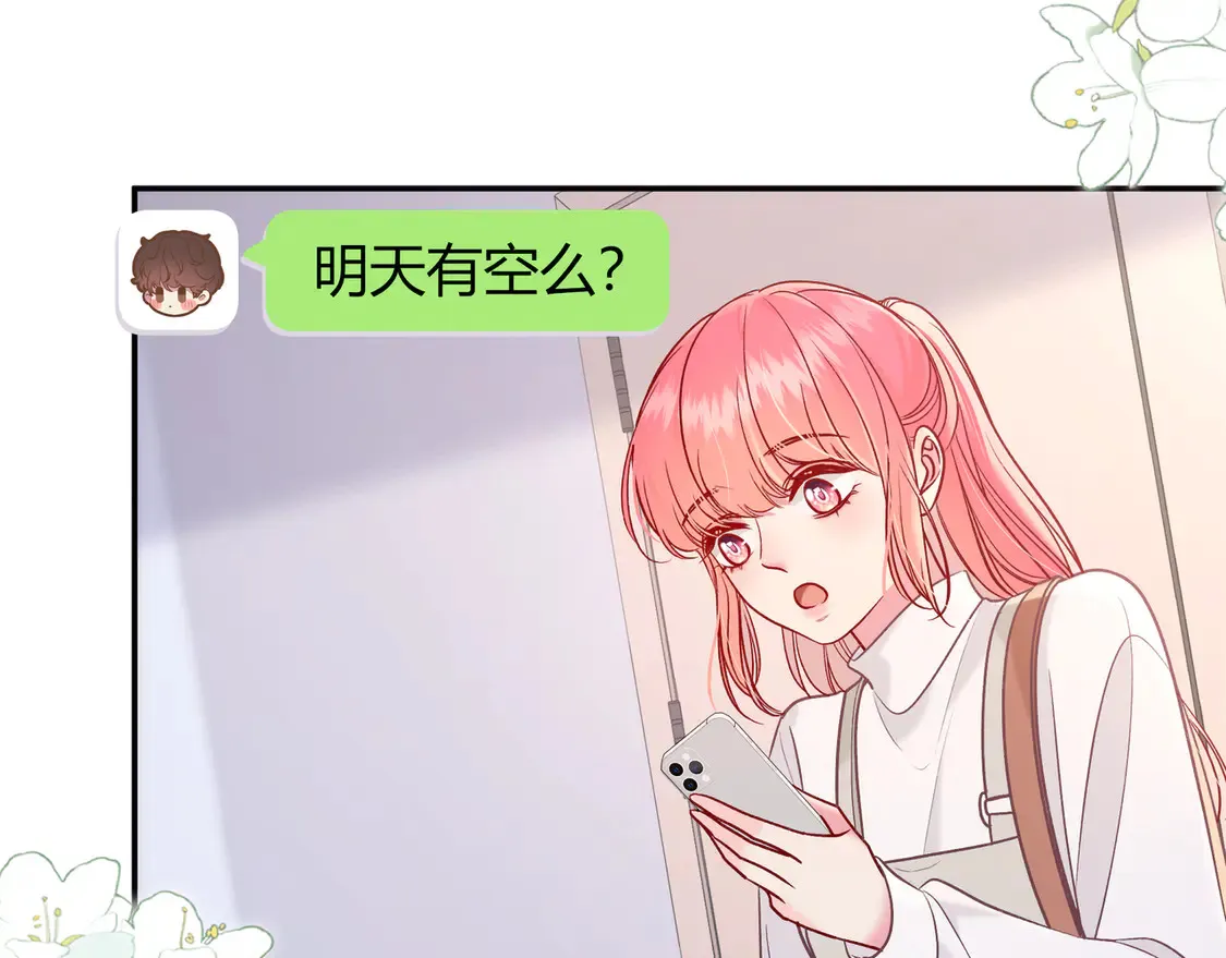 第31话 重新开始104