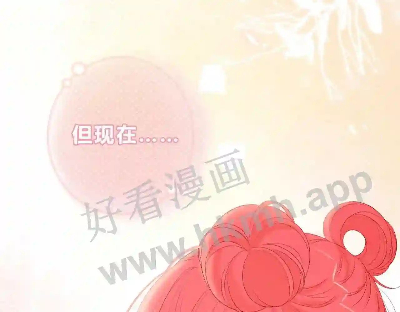 第10话 如果见到你92