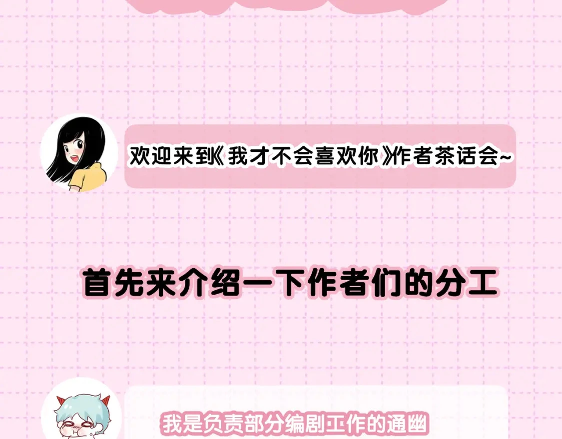 作者茶话会1