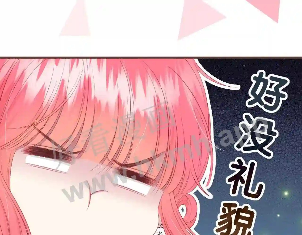 第7话 跟我下车15