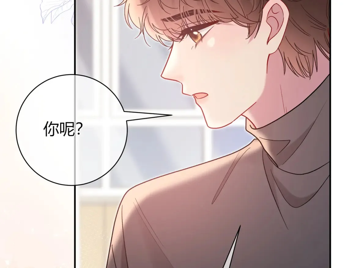 第30话 妹妹94