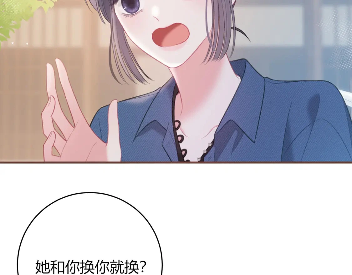 第39话 失态77