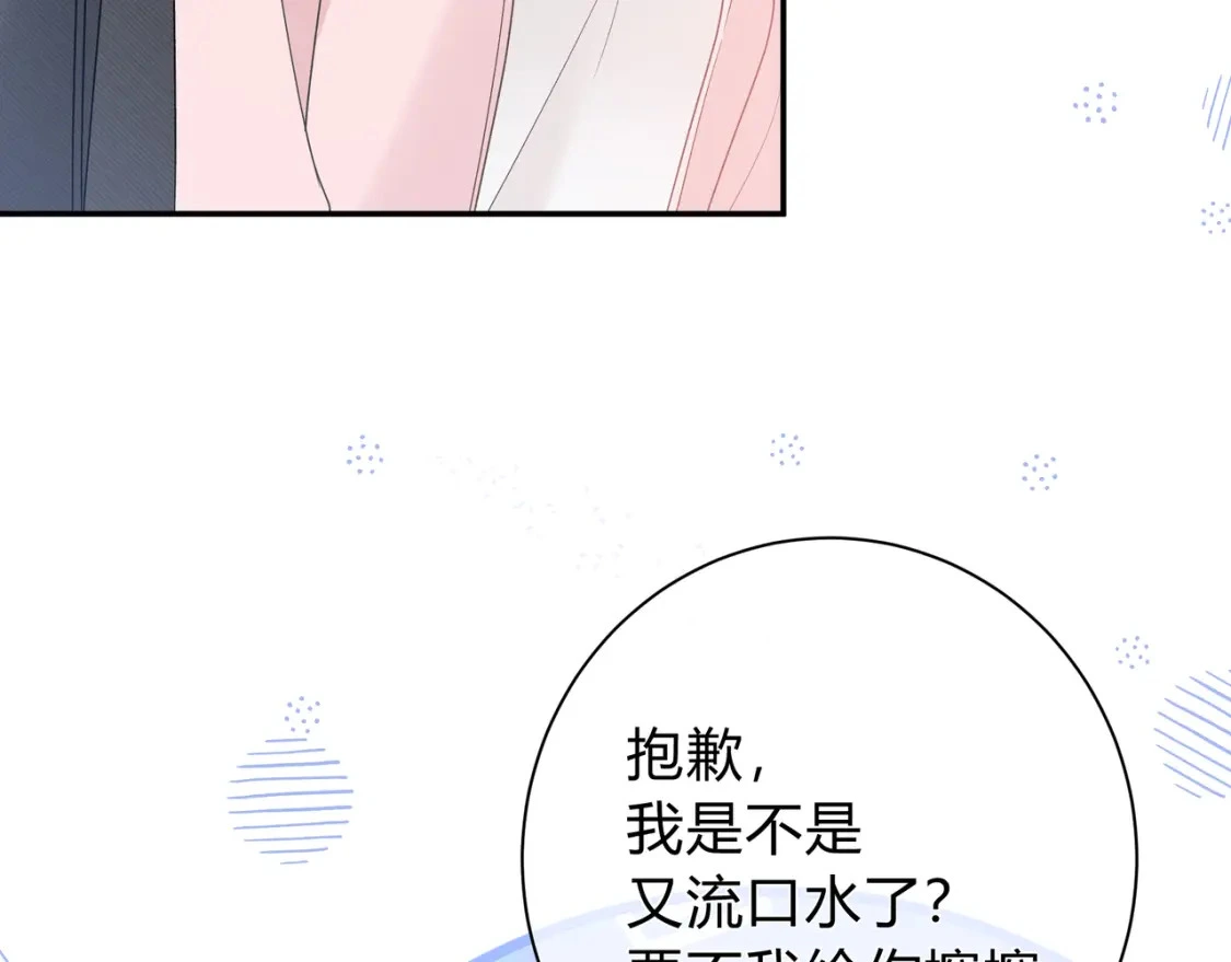 第4话 安慰15
