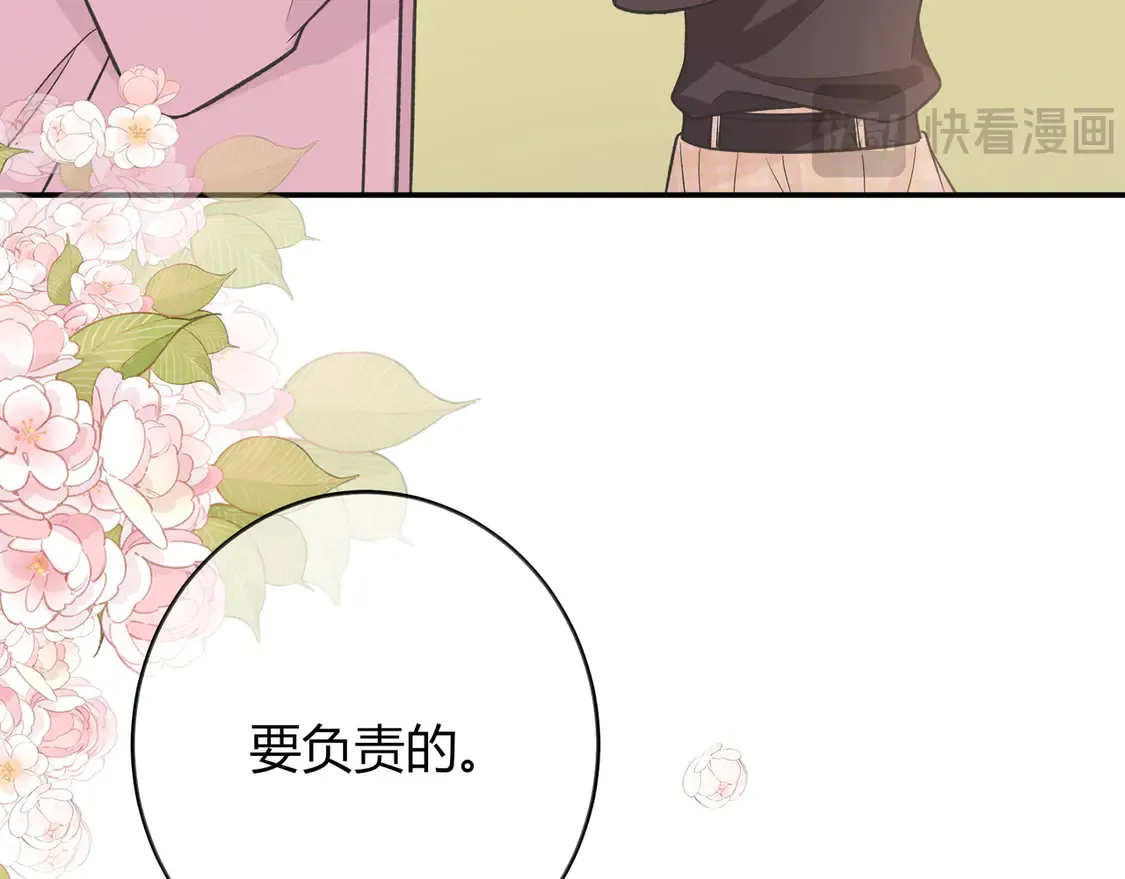 第35话 负责83