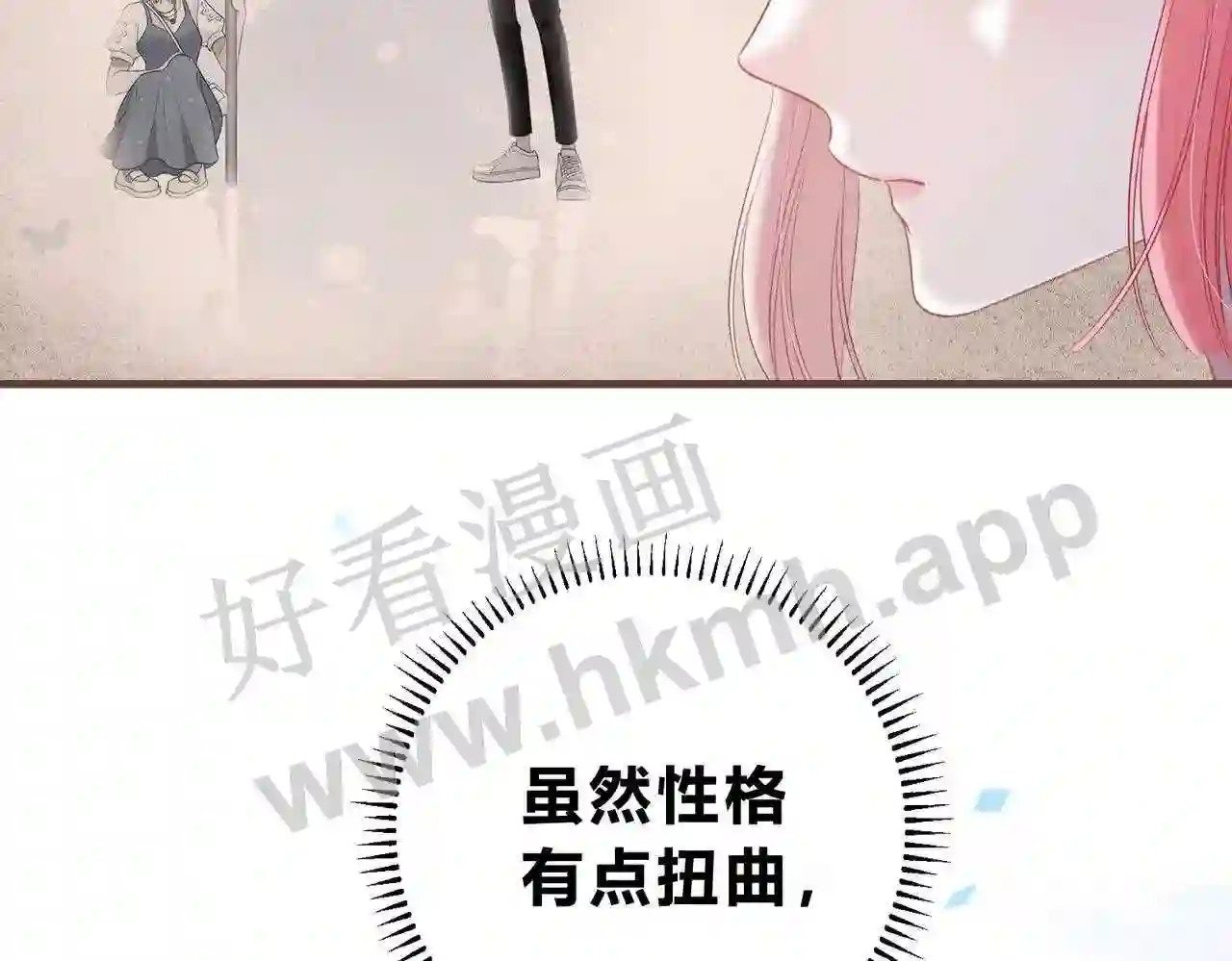 第8话 误会了什么69