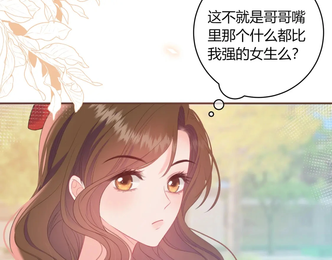 第43话 解释32