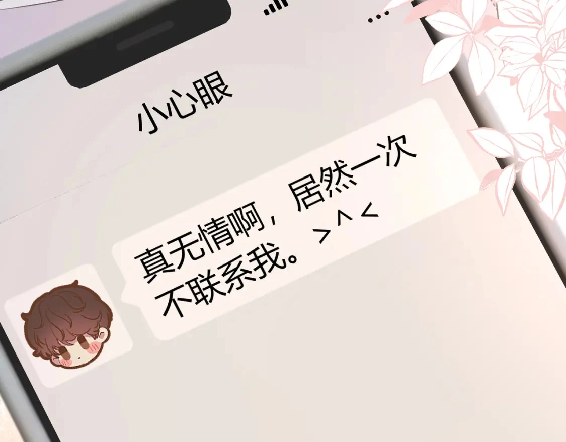 第48话 习惯99