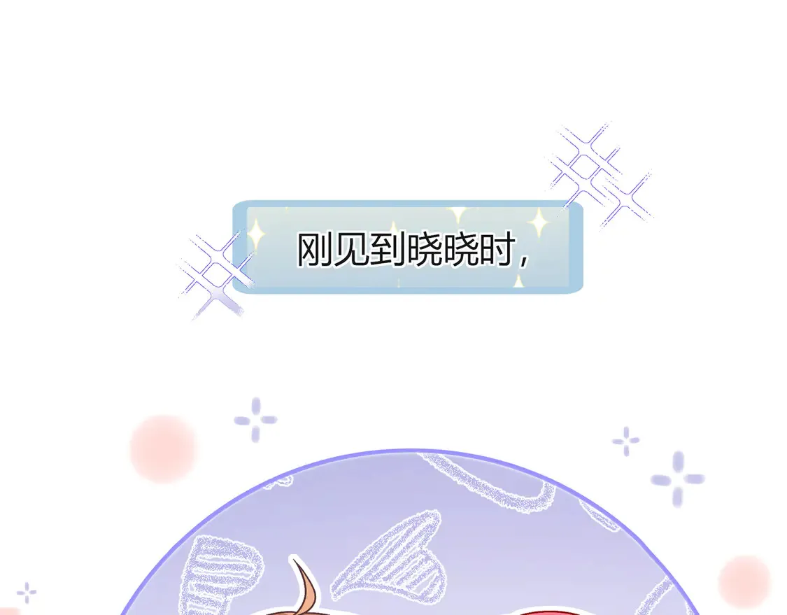 第38话 维护96