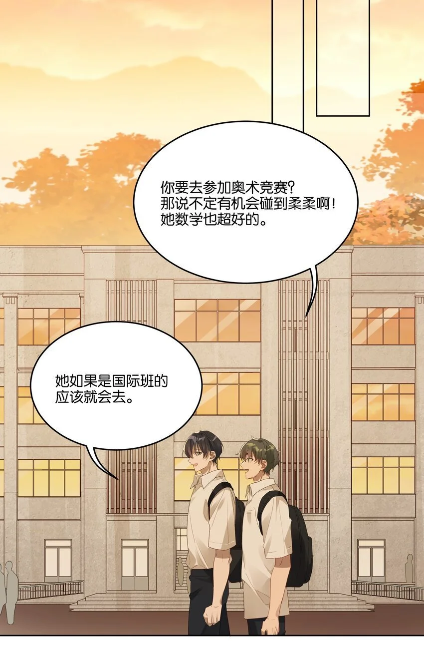 021 要不要来我家？27