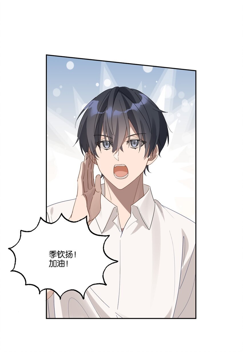 017 接力赛的拥抱25