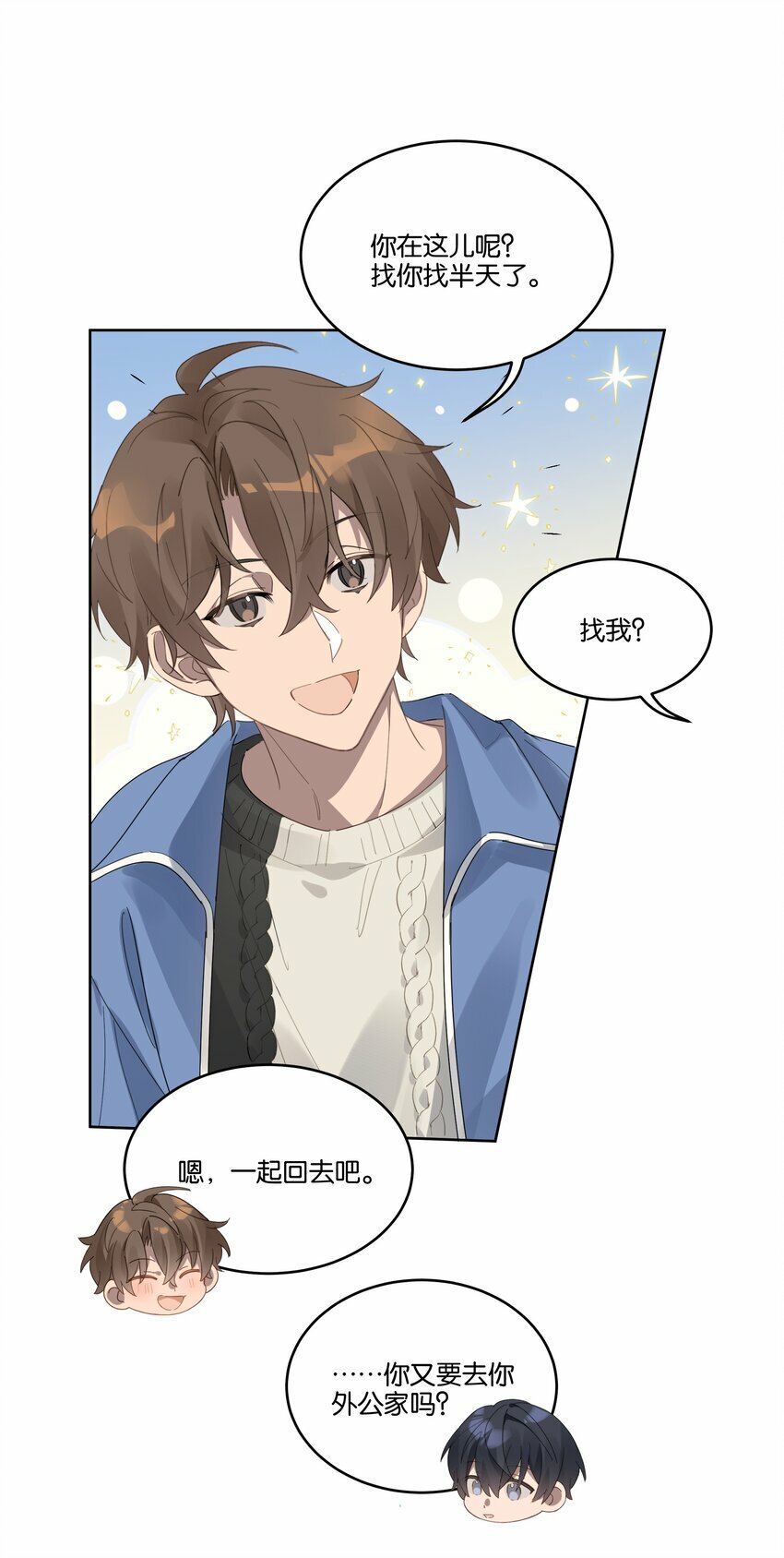 012 你会按摩？5