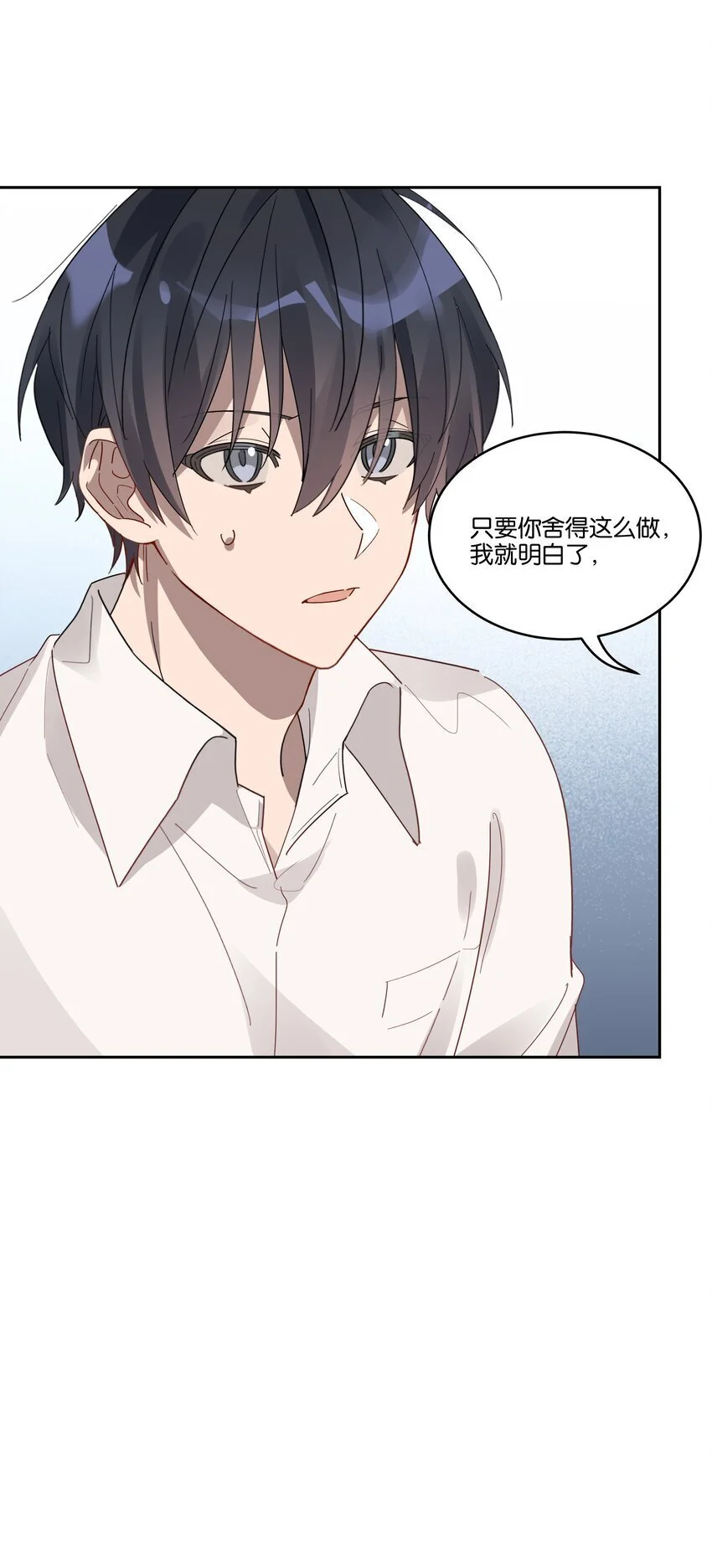 026 从此以后不再烦你6