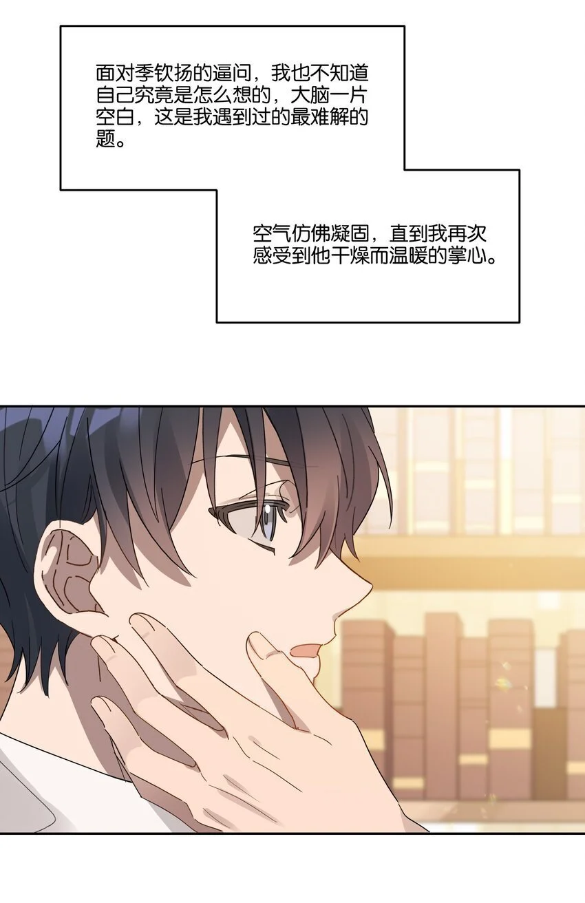 026 从此以后不再烦你8