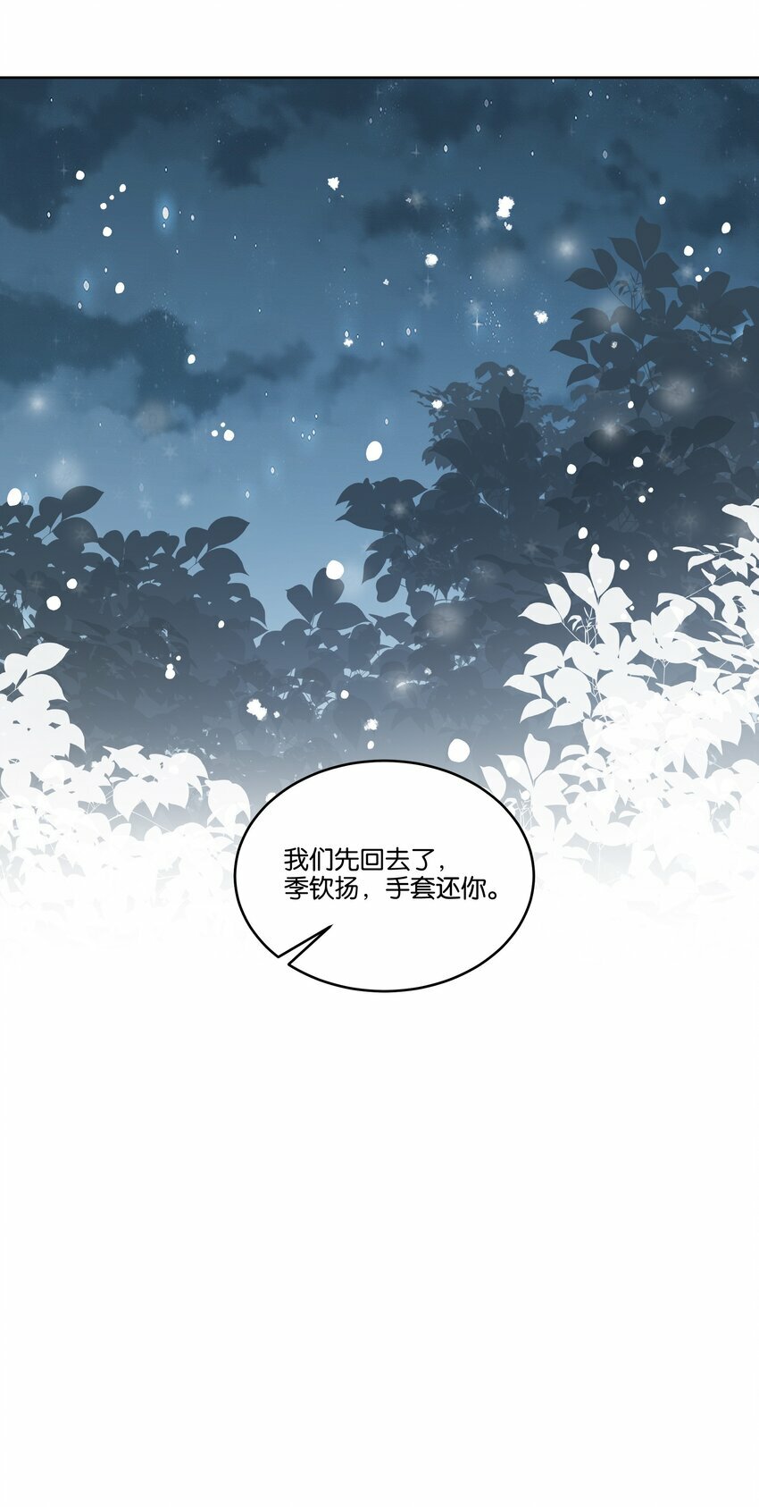 007 诡计多端的合影27