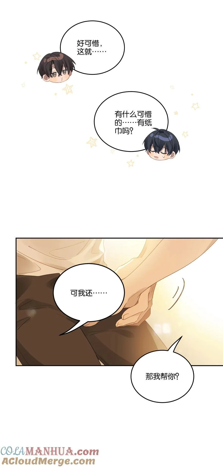 032 双城12