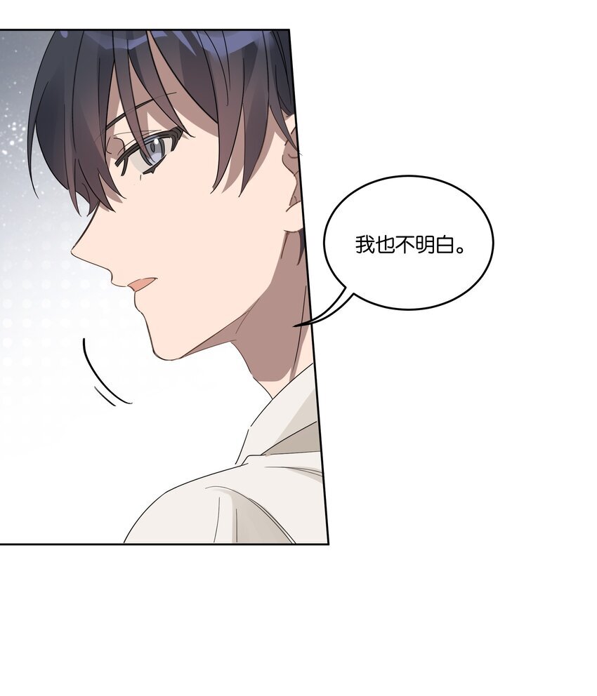 016 他跟你不一样30