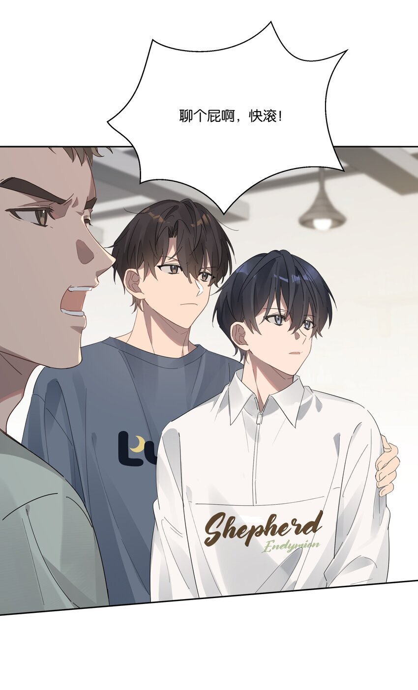 016 他跟你不一样12